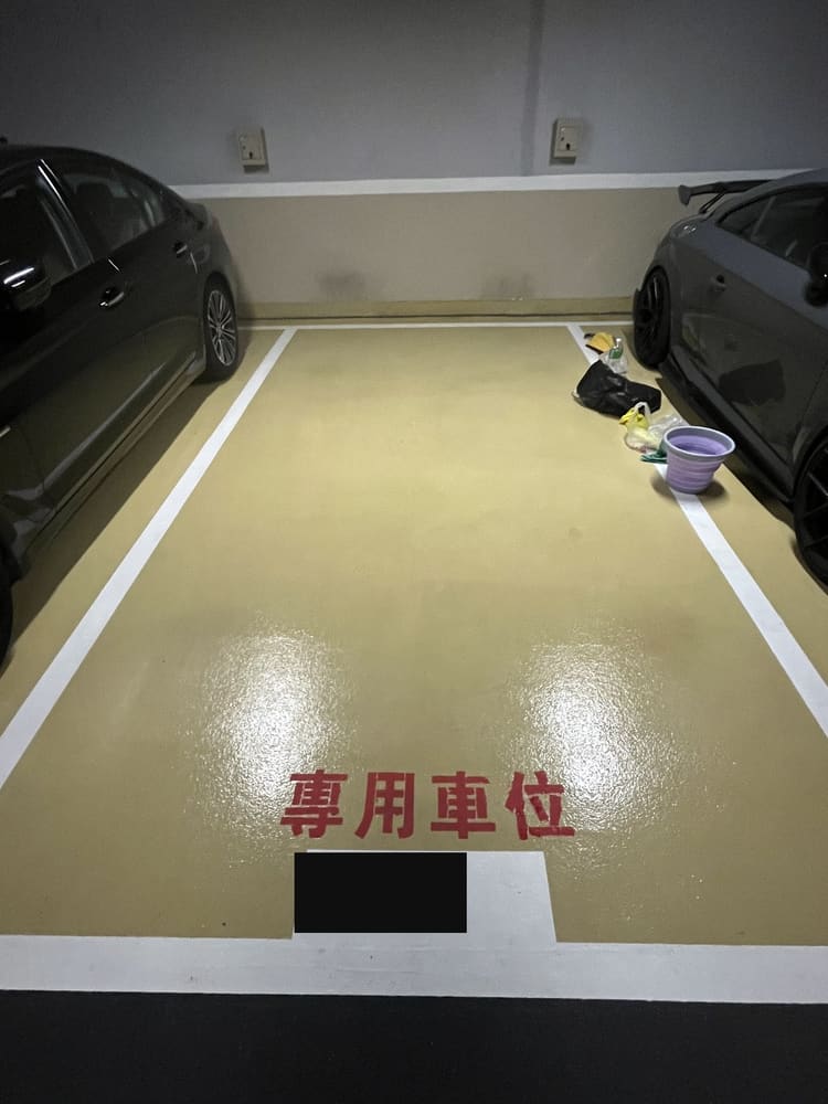 停車場地面清潔完成後反光效果